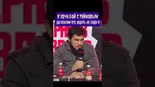 Хайбула Мусалов про бой с Владом Туйновым на IBA Bare Knuckle