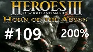 #109 Магия Редактора. Heroes 3: HoTA (Forged in Fire / New Order) [200%]