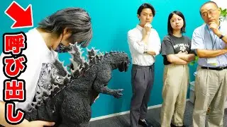 ゴジラをつくるの会社にまた呼び出された…【東宝怪獣コレクション】デアゴスティーニ