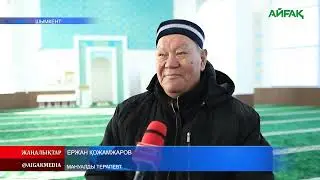 09.01.2026 ж. ҚАРАТАУДА ЖАҢА МЕШІТ АШЫЛДЫ