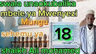 Swala unaokubalika mbele ya Mwenyezi Mungu sehemu ya 18 Niya katika swala