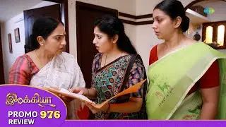 Ilakkiya Promo Review | 3rd Jan 2026 | Nandan | Shambhavy | Saregama TV Shows Tamil