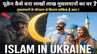 Muslims in Ukraine:😱 | History, Struggle & Identity