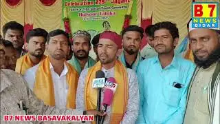 Tipu Sultan Jayanti Celebration At Hulsoor Taluka 2025 Tehrik-E-Tipu Sultan Youth Committee Hulsoor