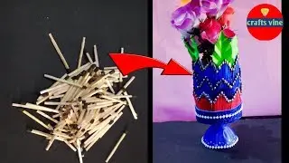 Matchstick Art / matchstick cool craft/ Flower Vase /Crafts Vine