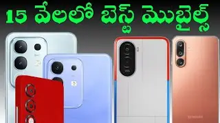 Best Mobiles Under 15000 with best Features/Under 15k Best Mobiles #bestmobiles