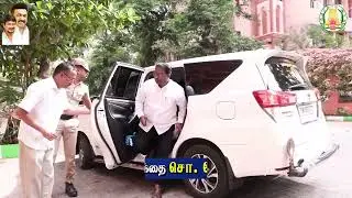 32வது ஆய்வு கூட்டம் கள்ளக்குறிச்சி மாவட்டத்தில் நடைபெற உள்ளது