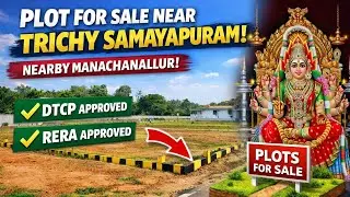 Plot for Sale Near Trichy Samayapuram | DTCP & RERA Approved | Near Manachanallur