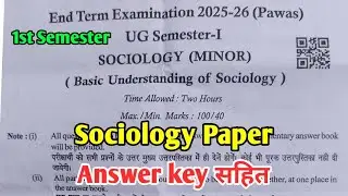 Sociology |(समाज शास्त्र )| B.A 1st Semester Exam 2026 Paper Answer Key | PDUSU Sociology Paper