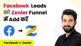 How to Subscribe Facebook Ad Leads to Zenler Funnel (in Hindi) | Facebook Zenler Integration