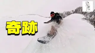 【奇跡の１日】アライリゾート全面未圧雪パウダーDAY【2025】
