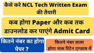 NCL Technician Admit Card 2020 Assistant Foreman Exam Date Syllabus Pattern Exam Scheme 2020