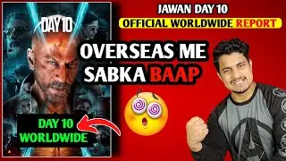 Jawan Day 10 Official Worldwide Box Office Collection | Jawan Overseas Official Collection #jawann