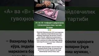🇺🇿😮 #boling #зсу #hazorasp #hikmatlar #history #kottabollar #obuna #news #azob #новости
