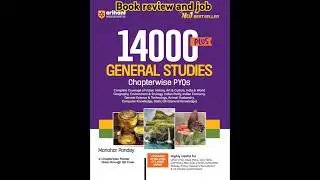 Arihant 14000+ General Studies #generalstudies