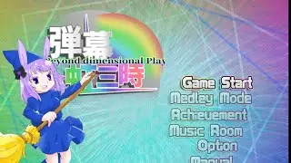 [弾幕虹三時 ～ Beyond dimensional Play.]　弾幕アマノジャク&times;にじさんじ