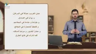 11 المشرد عربي9