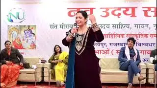 Jaipur 