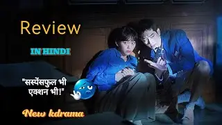 Undercover High School | New Spy Fiction kdrama 2025 | Explained & Review in Hindi