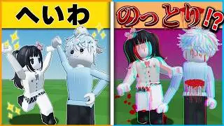 『データが乗っ取られる』とウワサのロブロックスのマップに入ってみた結果...🐰【ROBLOX/ホラー/ウサギ物語/スワンロケーション/都市伝説/4選/まとめ】
