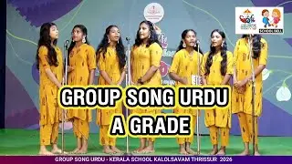 Urdu Group Song 👌 School Kalolsavam 🎶  #kalolsavam #groupsong #urdu