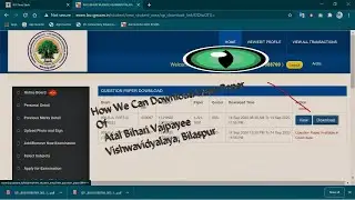 How to Downlad Exam Paper Of Atal Atal Bihari Vajpayee Vishwavidyalaya, Bilaspur 2019-2020
