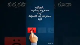 #positive quotes life# quotes# whatsapp status telugu#
