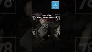 Подросток отправили в колонию за жестокое убийство семиклассницы #murder #teenagers #sentence