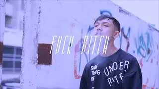 FUCK BITCH - TONSADZ X LIL HACK (Official MV)