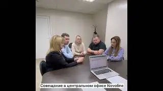 Центральный офис Novoline г.Самара