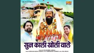 Sun Kali Kholi Wale