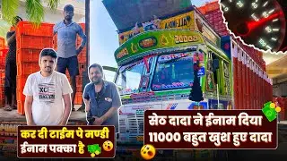 कर दी टाईम पे मण्डी 👍👍#viral #youtube #trending #vlogs #dailyvlog #new #rajasthan