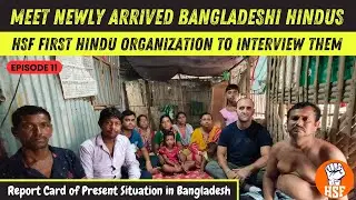 Where Does India Stand in Bangladesh? Hear From Newly Arrived Hindu Refugees | HSF