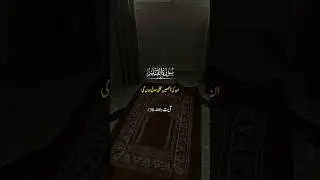 Surah Al-Qalam || Ayat 36-44