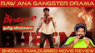 Bheema Movie Review in Tamil | Bheema Review in Tamil | Bheema Tamil Review | Prime