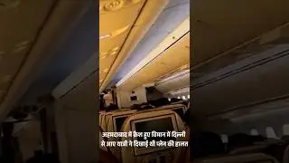 AHMEDABAD PLANE CRASH 🥺 !! #airplane #crash #braking #news #trending  #news #nature #pmmodi #search