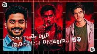 INSTAGRAM NEW TRENDING PHOTO EDIT TUTORIAL | INSTAGRAM TRENDING AA23 PHOTO EDIT | TRENDING AA23 EDIT