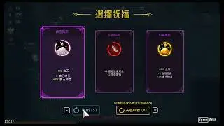 P54-Full全流程(22分06秒)-物理-吸血鬼【永恆地牢EX3】我即軍團：替身倖存者 - 2025-12-25