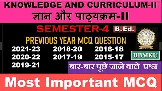 BBMKU_BEd._Paper-Knowledge and Curriculum-II_MCQ Multiple choice paper_2015-23 Solved_Yearwise_Sem4