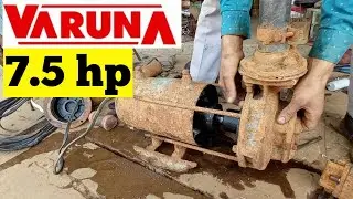 varuna 7.5 hp motor re wainding || varuna 7.5 hp open well motor repairing