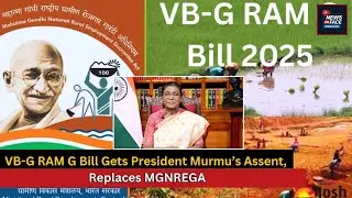 VB-G RAM G Bill Gets President Murmu’s Nod, Becomes Law