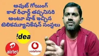 Mobile recharge new rule. Is Out going recharge compulsory?  sim validity expires?
