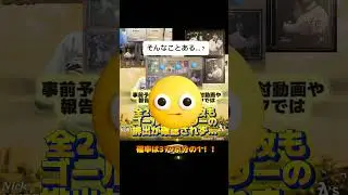 【購入前注意】Topps Black & White 2025で今起きていること