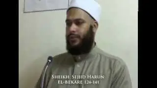 الشيخ سيد هارون  ما تيسر من سورة البقرة