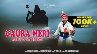 GAURA MERI(Arsue Jayi Behndi)| Latest Himachali Song ! Full Official Video| Vinod Thakur | CP Studio