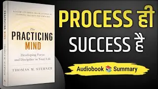 The Practicing Mind Book Summary In Hindi | Thomas M. Sterner