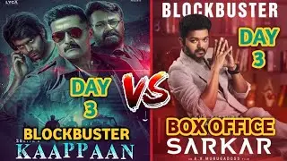 Kaappaan VS Sarkar,Kaappaan 3rd Day Collection,Kaappaan Box Office Collection,Sarkar Box Office