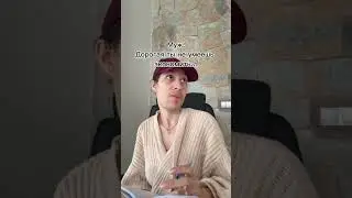 Так все таки умею? #foryou #мемас #смешнойшортс  #funny