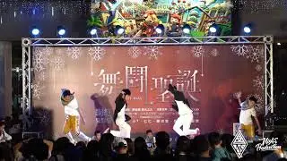 NIAS 2018舞鬪聖誕極短排舞盃-SOUL CLASH