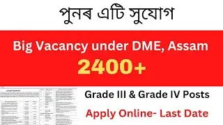 DME Notification Out II 2400 + Posts II Grade III & Grade IV Posts II Big Vacancy II Apply Date